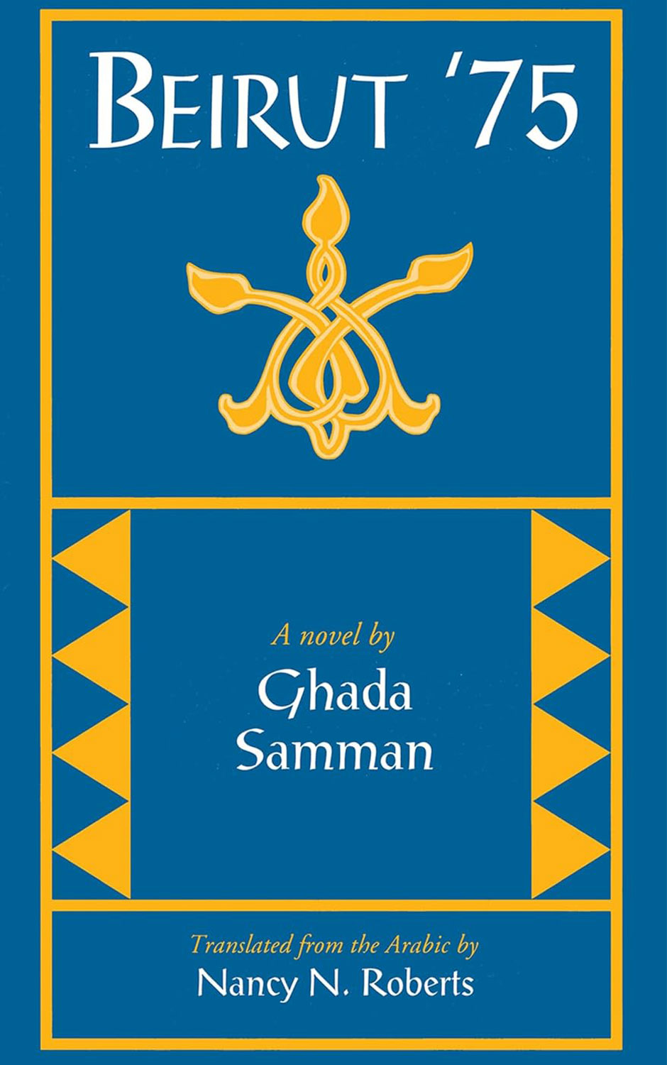 Beirut '75 by Ghadah Samman